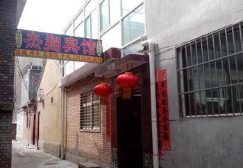 Wutaishan Jiexiang Hotel Taihuai Εξωτερικό φωτογραφία